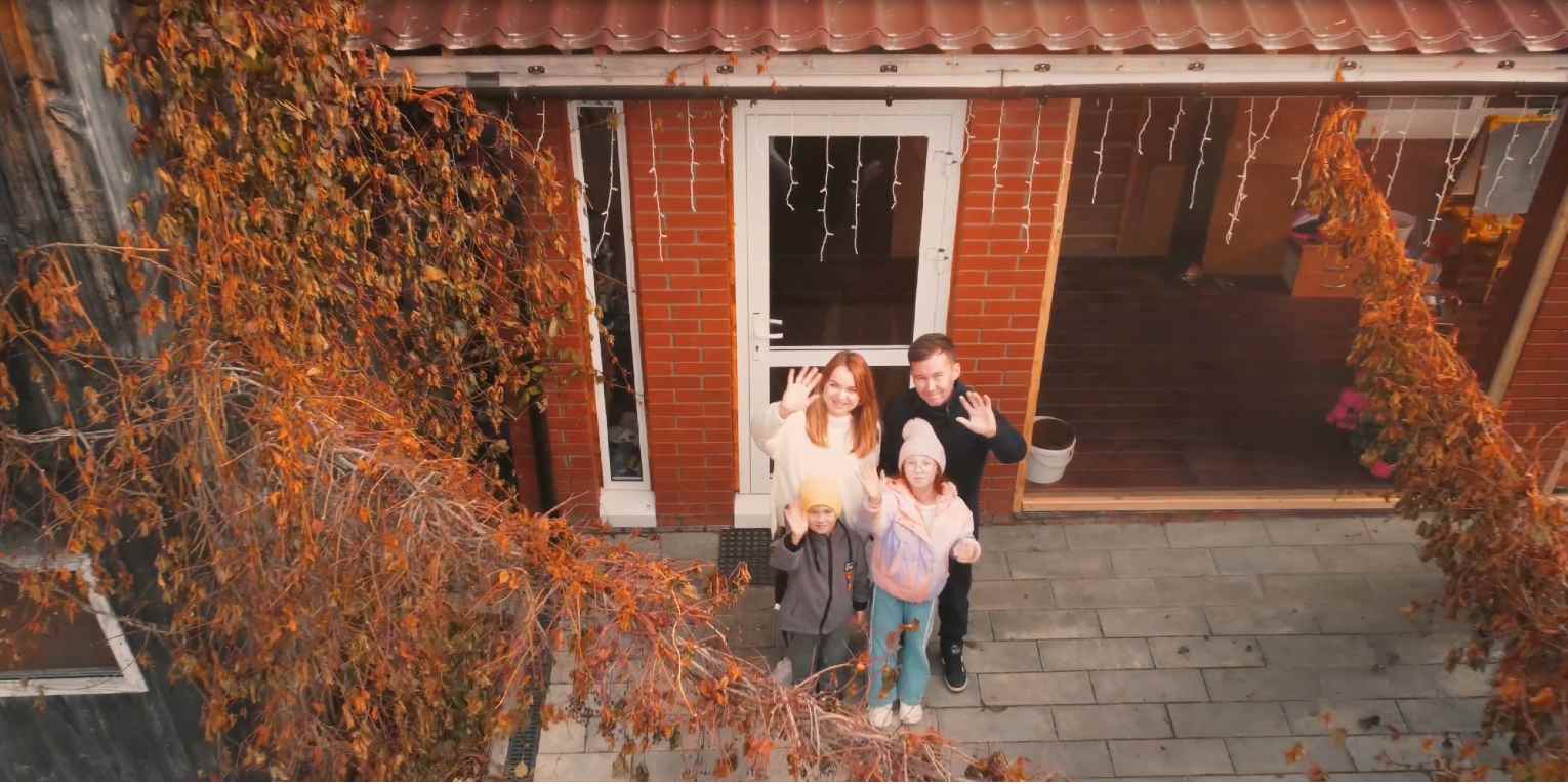 Семья – это важно